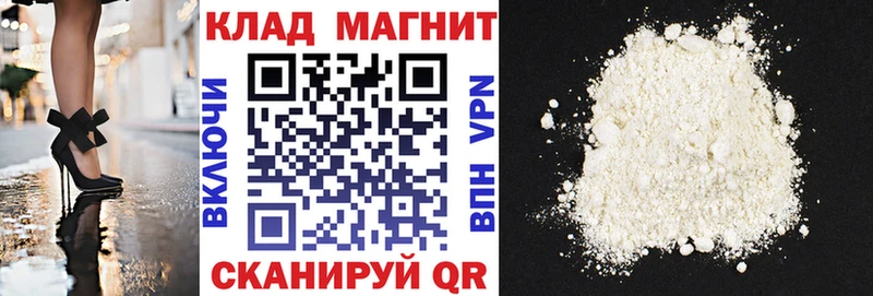 Купить Марихуана  Меф  Cocaine  ГАШ  Мураши