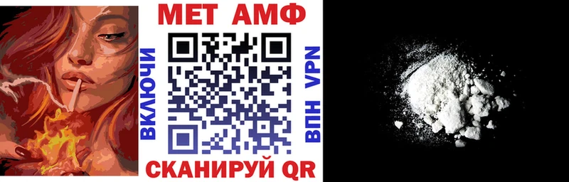 Купить  Мураши  АМФЕТАМИН Розовый 