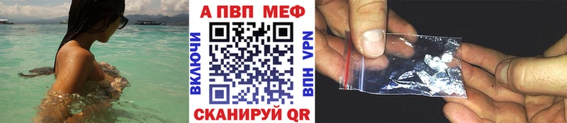 А ПВП кристаллы  Купить  Мураши 
