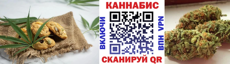 Canna-Cookies конопля Купить где Мураши