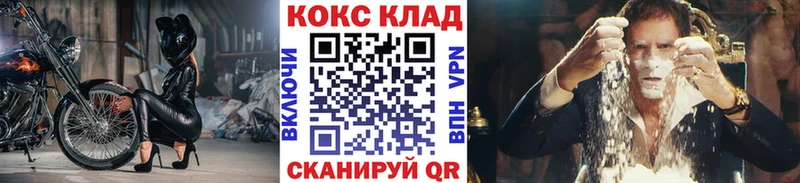 Купить  Мураши  COCAIN 97% 
