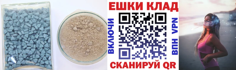 Купить где  Мураши  Экстази ешки 