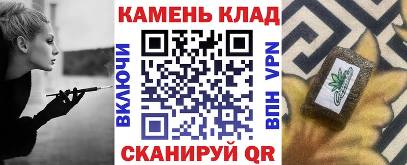 ГАШ гарик Купить где Мураши