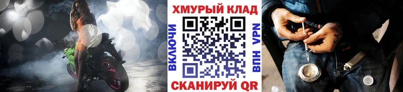 ГЕРОИН гречка  Купить  Мураши 