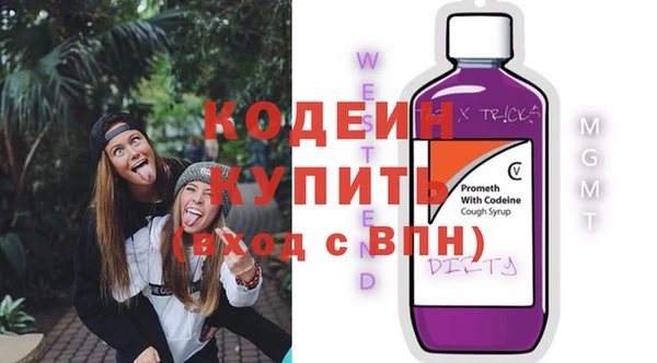 эйфоретик Беломорск