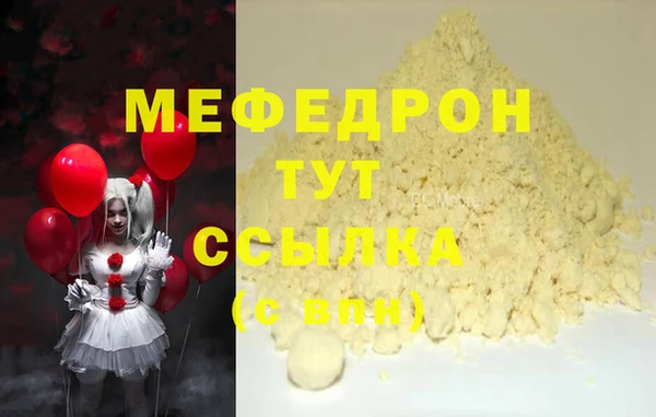 мескалин Белокуриха