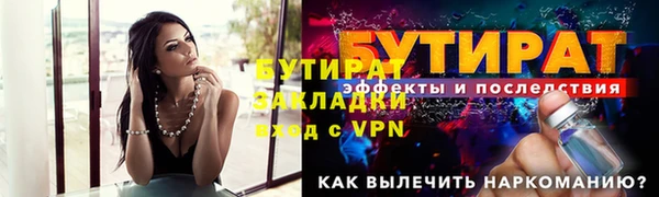 дмт Богородск