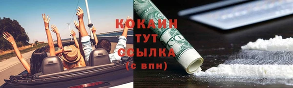 эйфоретик Беломорск