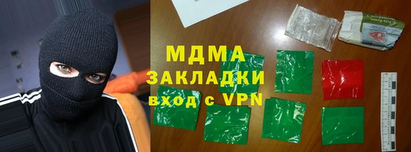 эйфоретик Беломорск