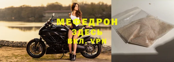 MESCALINE Белоозёрский