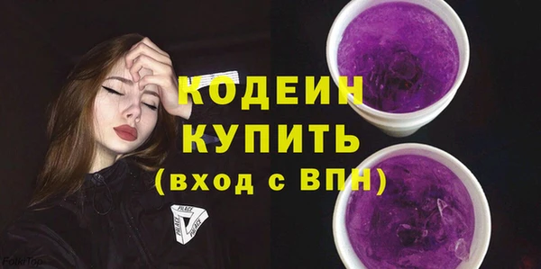 мескалин Белокуриха
