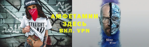 мескалин Белокуриха