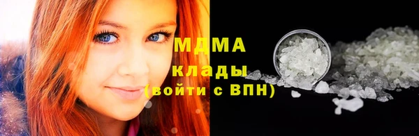 эйфоретик Беломорск