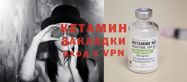 мескалин Белокуриха