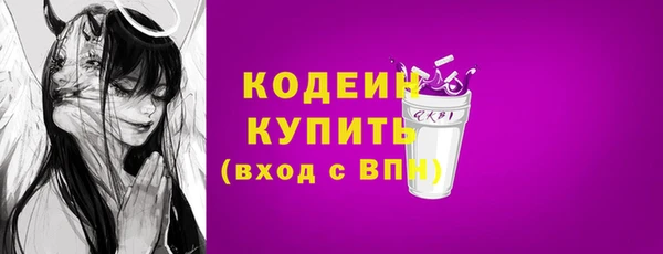 эйфоретик Беломорск