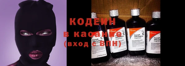 MESCALINE Белоозёрский
