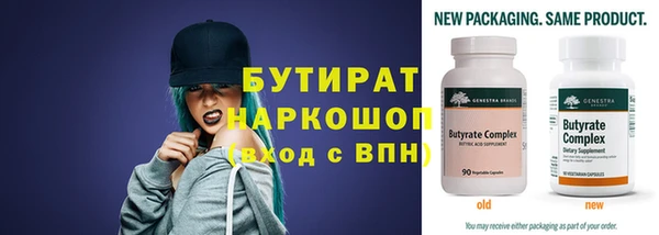 MESCALINE Белоозёрский