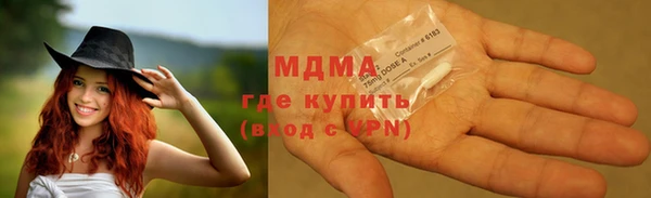 MESCALINE Белоозёрский