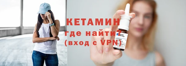 эйфоретик Беломорск