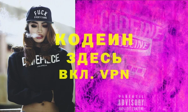 эйфоретик Беломорск