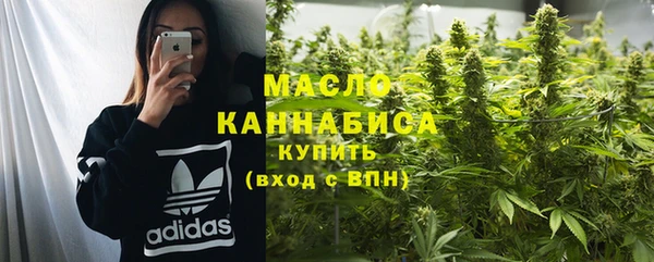 мескалин Белокуриха
