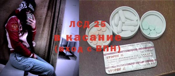эйфоретик Балахна