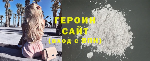 эйфоретик Беломорск