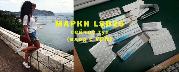 MESCALINE Белоозёрский