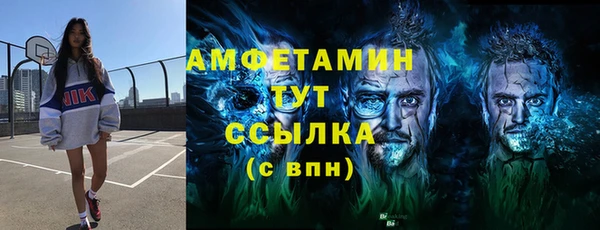 MESCALINE Белоозёрский