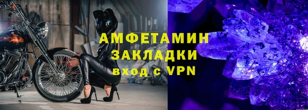 эйфоретик Беломорск
