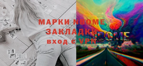 MESCALINE Белоозёрский