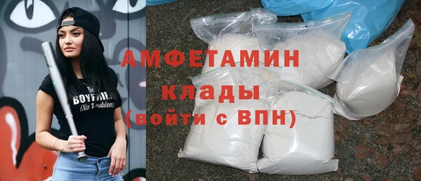 мескалин Белокуриха