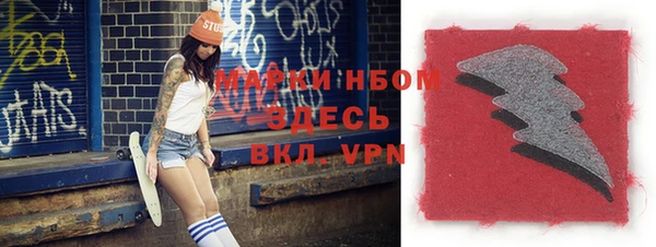 мескалин Белокуриха