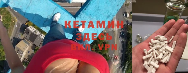 MESCALINE Белоозёрский