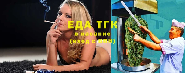 мяу мяу кристалл Баксан