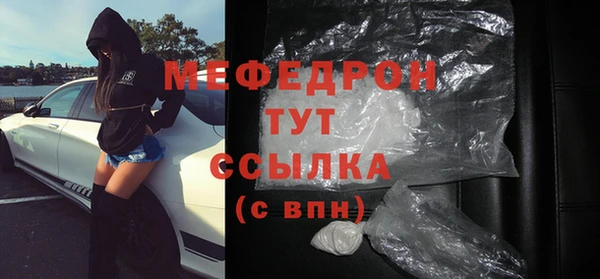 эйфоретик Беломорск
