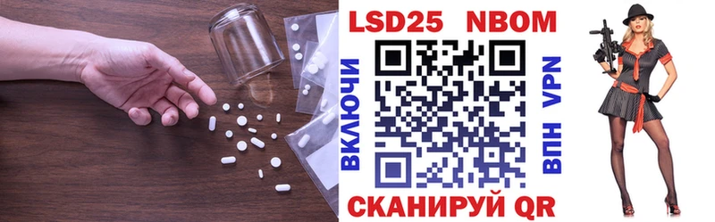 LSD-25 экстази кислота  Купить где  Мураши 