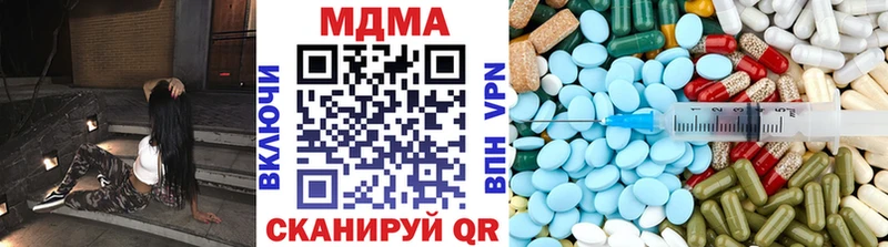 Купить  Мураши  МДМА crystal 
