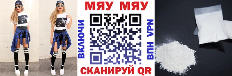 МЯУ-МЯУ VHQ  Мураши 