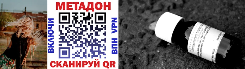 Метадон methadone Мураши