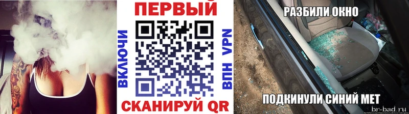 Первитин мет  Купить закладки  Мураши 