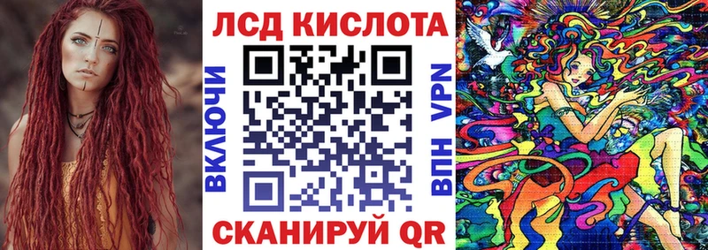 Купить  Мураши  Марки NBOMe 1,8мг 